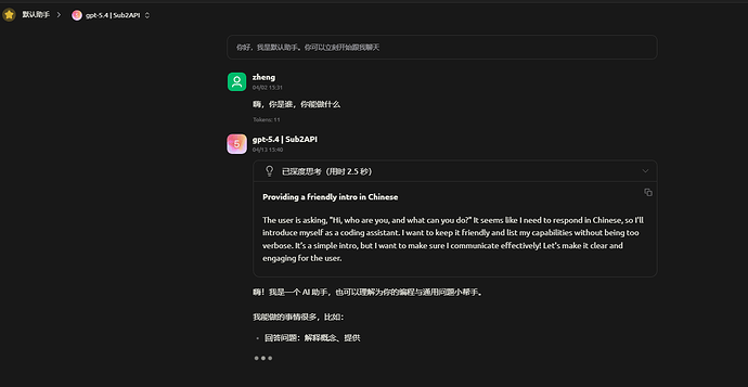 Sub2API 不支持 Codex 的 xhigh 请求吗？如何正确配置？ - 开发调优 - LINUX DO