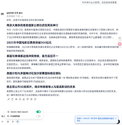 【求助】New-API 中转的 Gemini 如何在 Open WebUI 中使用原生工具调用 - 开发调优 - LINUX DO