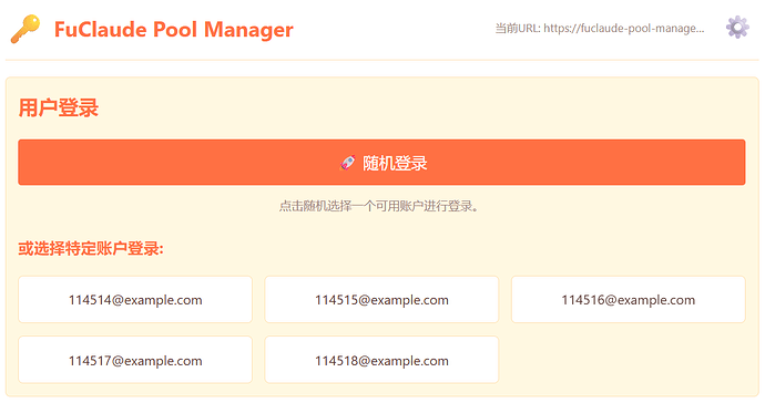 user-interface