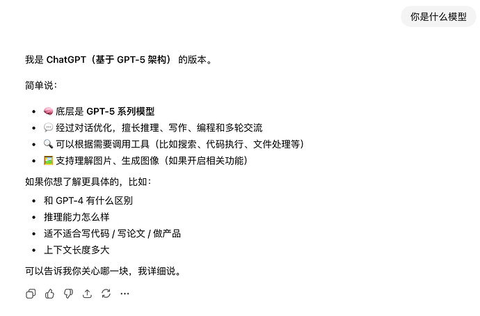 chatgpt team降智，会影响codex么 - 开发调优 - LINUX DO