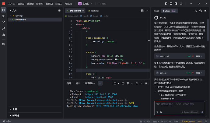 Trae挺厉害的 - 开发调优 - LINUX DO