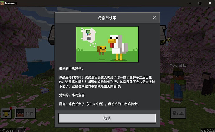 pasted-image-2026-05-13T03-13-21.png