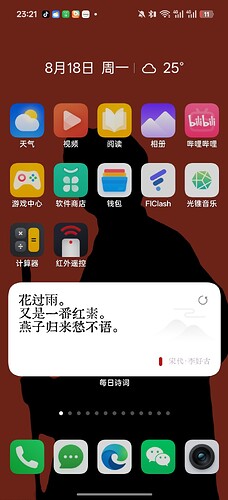 Screenshot_2025-08-18-23-21-40-48_b783bf344239542886fee7b48fa4b892
