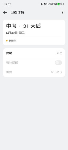 Screenshot2026-05-30-21-57-55-98e9a5a1db58099a27c7836590fbdb14ce