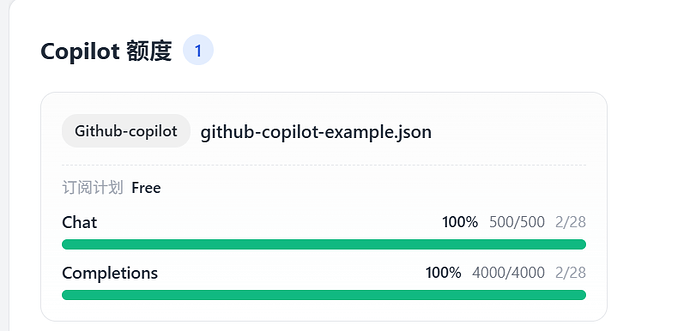 CPA-Plus 前端面板升级：在线显示 GitHub Copilot & Kiro 配额 [cpap/cli-proxy-api-plus ...