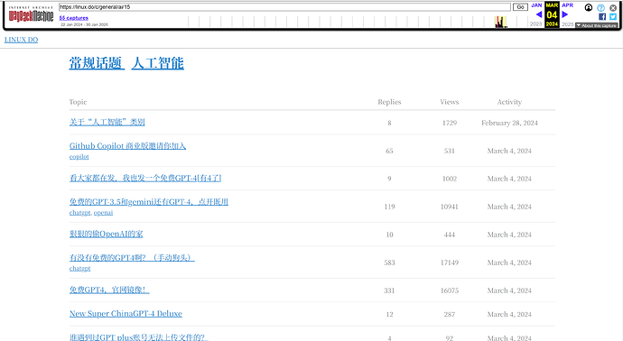 tag的url怎么变成这样了？是新年福利吗？🫪 - #5，来自 zzq - 搞七捻三 - LINUX DO