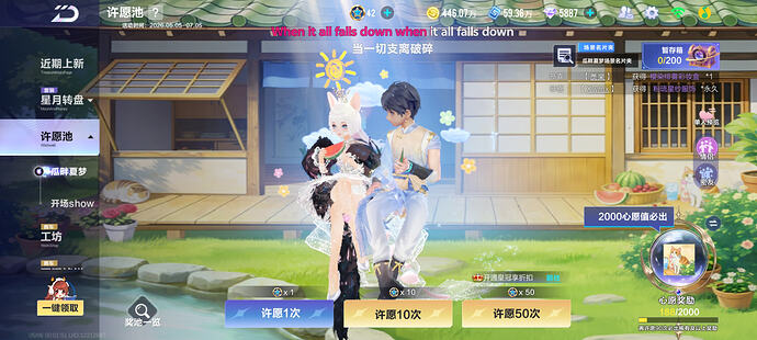 Screenshot20260506000152com.tencent.tmgp.speedmobile