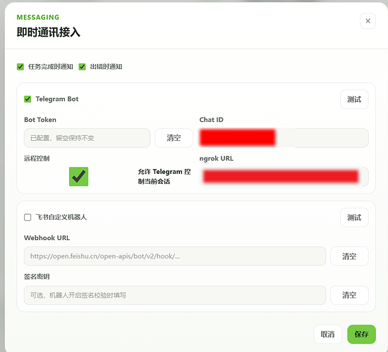 Kimi Desktop - 搞七捻三 - LINUX DO