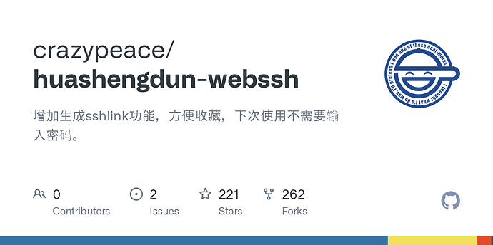 在Hugging Face上部署WebSSH - 资源荟萃 - LINUX DO