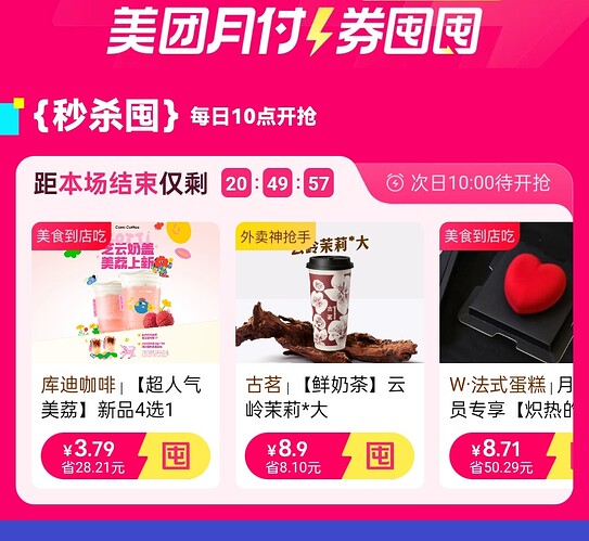 Screenshot_2025-08-23-13-10-05-28_860bc48c3aad114ac1ee206f23d5a6f5