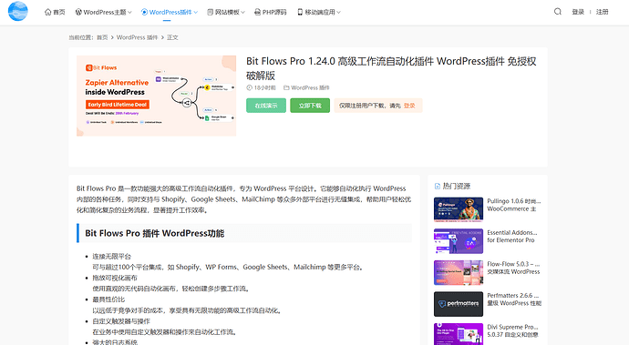 界面截图