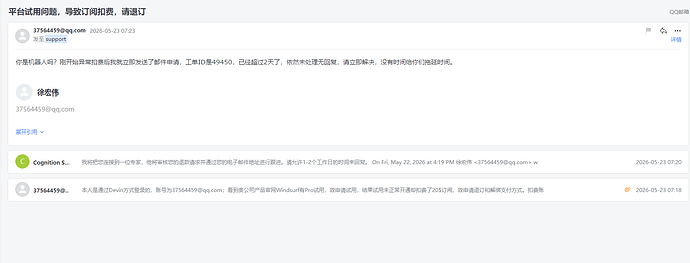 企业微信截图17796931339905