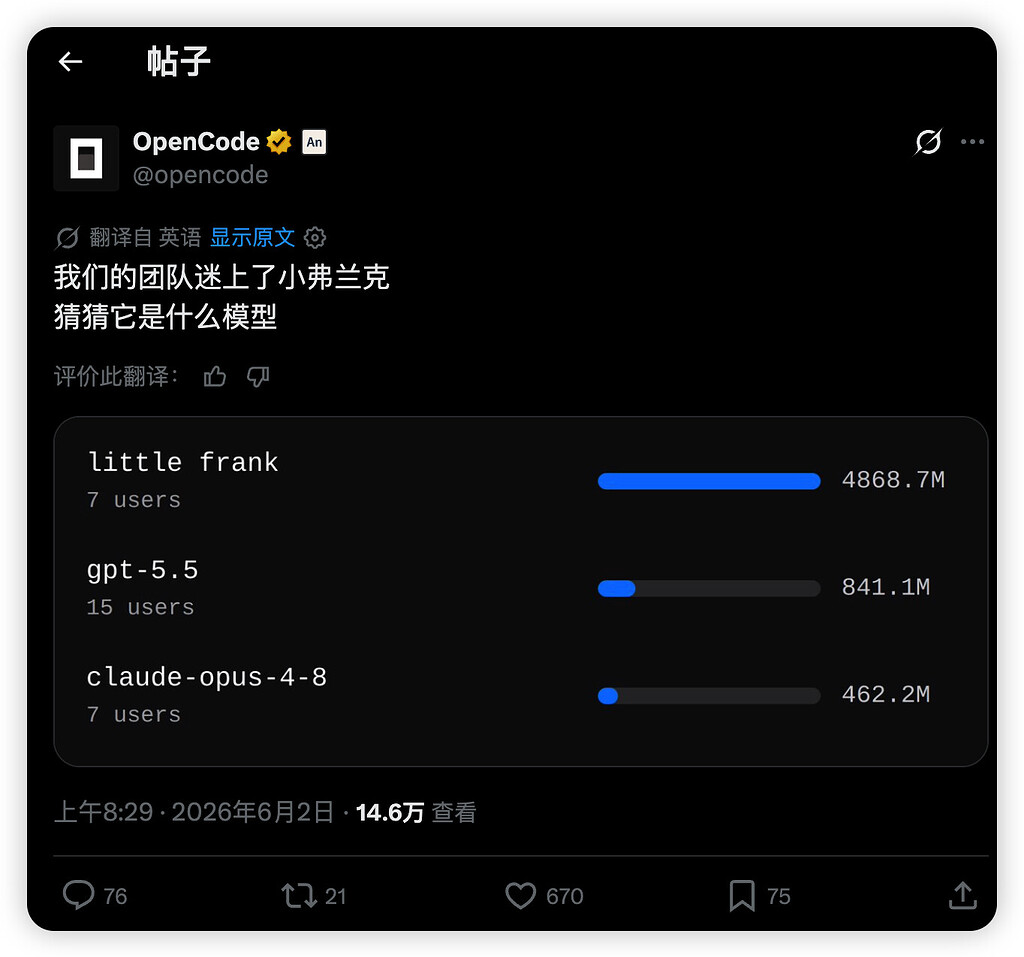 Open Code 上匿名模型 Little Frank，是 MiniMax M3 吗？ - 前沿快讯 - LINUX DO
