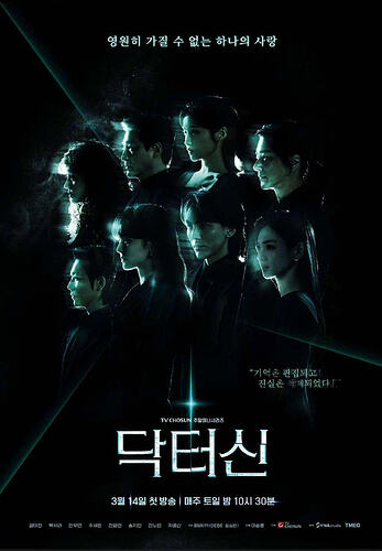 热门韩剧推荐：申医生，惊悚医疗剧情引人入胜 - T4Fan 网盘资源