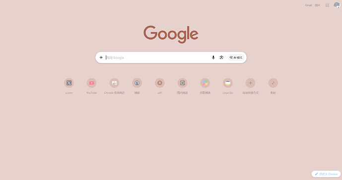 屏幕截图 2026-05-08 204224