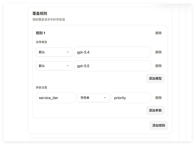 QQ1777986393557