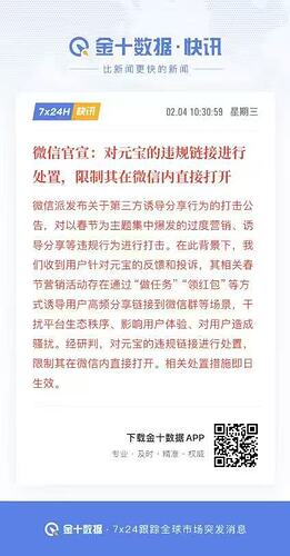 mmexport1770174117659