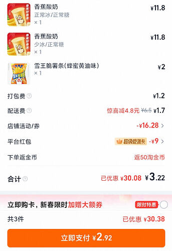 Screenshot_2026-02-17-21-35-01-537_com.taobao.taobao-edit