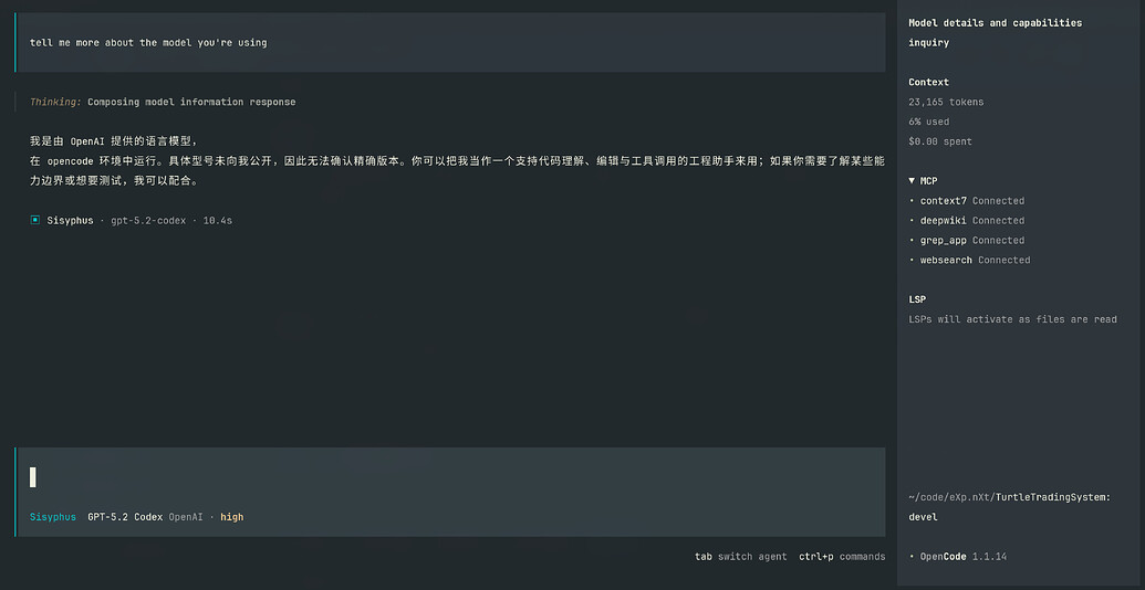 opencode原生支持codex auth了 - 开发调优 - LINUX DO