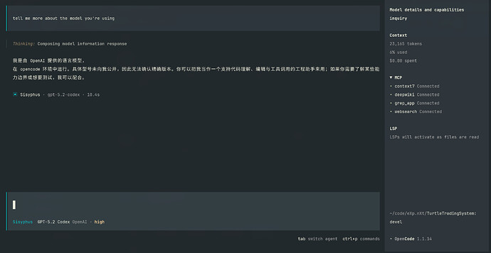 opencode原生支持codex auth了 - 开发调优 - LINUX DO