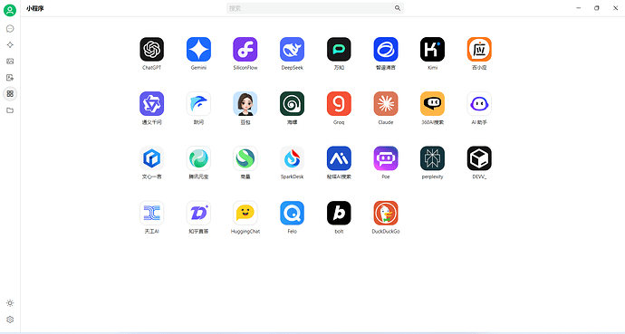 Cherry Studio 这功能我好喜欢 - 搞七捻三 - LINUX DO