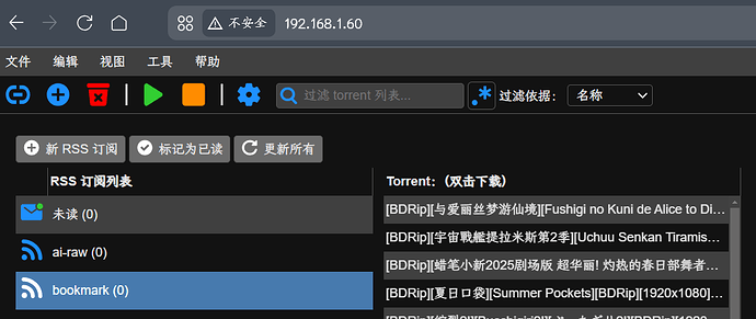 26年还有人使用RSS订阅吗？ - 搞七捻三 - LINUX DO