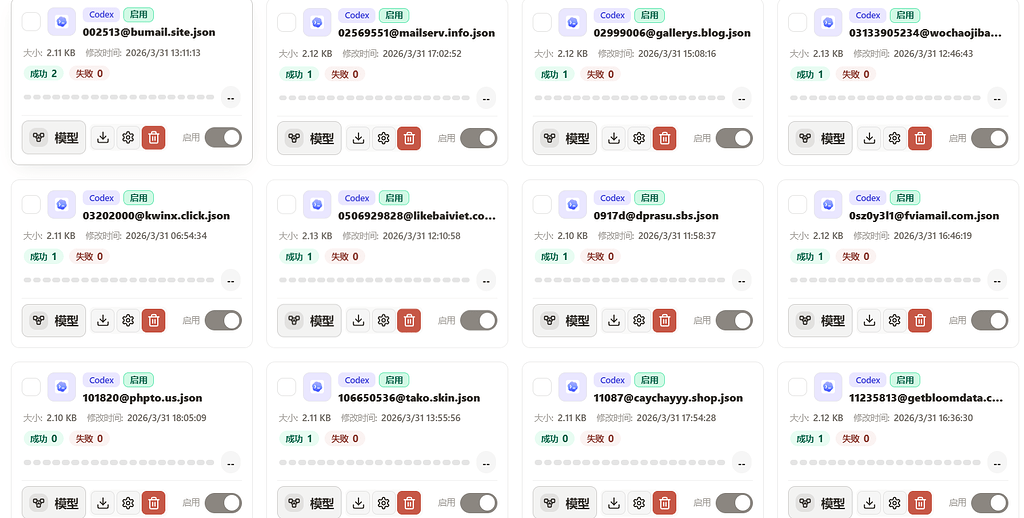 关于codex露头秒给大家点小意见 - 福利羊毛 - LINUX DO