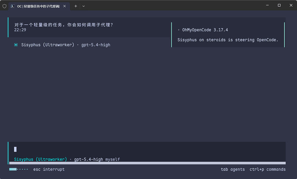 [开源]OMO太重？不如加入lite-my-openagent - 开发调优 - LINUX DO