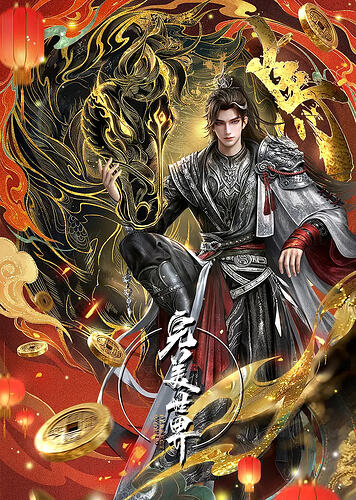 《完美世界》第六季：震撼动画，视觉盛宴 - T4Fan 网盘资源