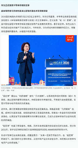 QQ20260526-113213