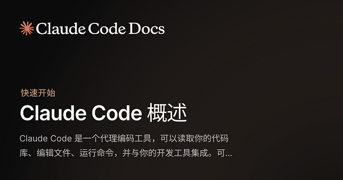 claude code安装问题 - 开发调优 - LINUX DO