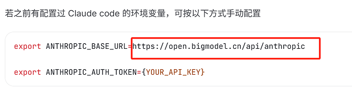 小白调试并解决claude code接NewAPI第三方好痛苦。。。 - 开发调优 - LINUX DO