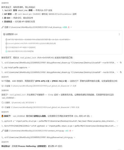 PixPin2026-05-0613-18-29