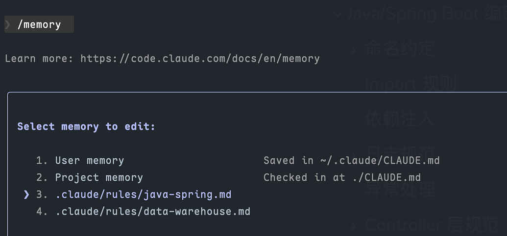 分享给 Java 开发者的 Claude Code Rules & Skills - 开发调优 - LINUX DO