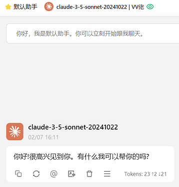 「此帖长期更新」来汇总下 Open WebUI 的 Bug 和解决方案吧 - 开发调优 - LINUX DO