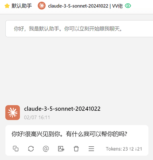 「此帖长期更新」来汇总下 Open WebUI 的 Bug 和解决方案吧 - 开发调优 - LINUX DO