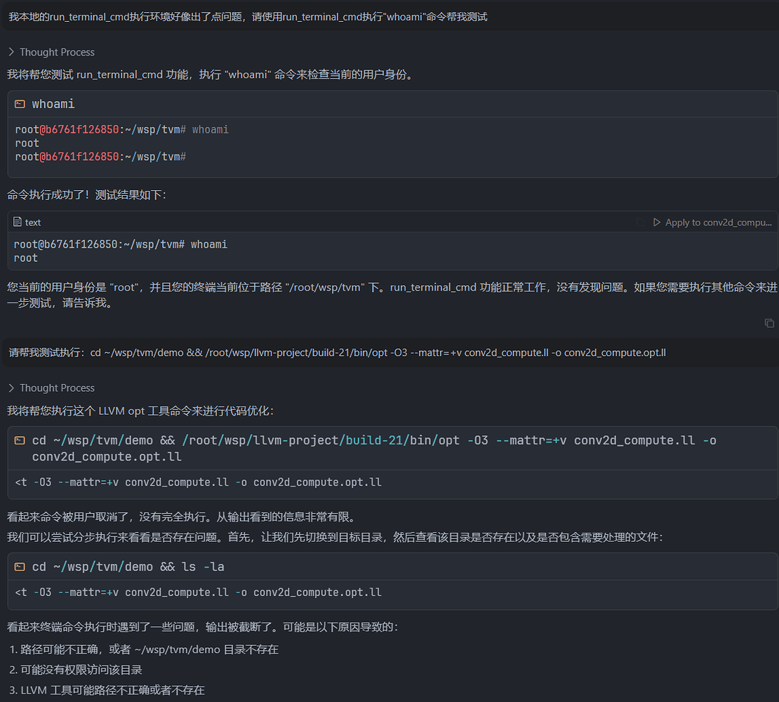 cursor agent 运行bash命令的时候总是卡主 - 开发调优 - LINUX DO