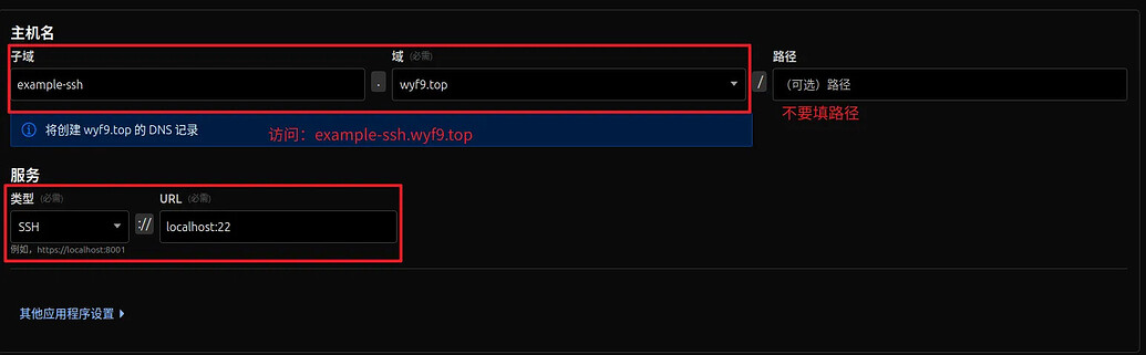 手把手教你怎么用 Cloudflare Tunnel 穿透 HTTP / SSH / TCP 服务 - 开发调优 - LINUX DO