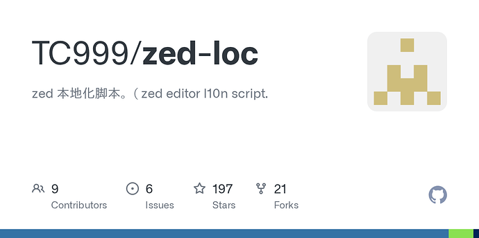 求推荐，有没有类似zed的这种编辑器啊 - 资源荟萃 - LINUX DO