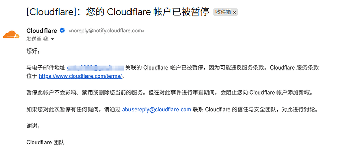 您的 Cloudflare 帐户已被暂停 - 开发调优 - LINUX DO