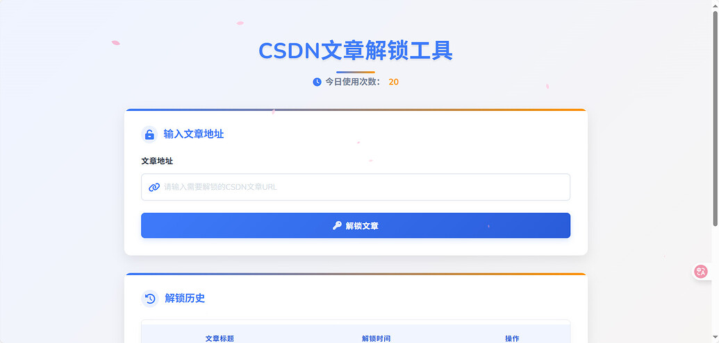 【会员过期了呜呜呜】有CSDN会员，可以帮下载~ - 福利羊毛 - LINUX DO