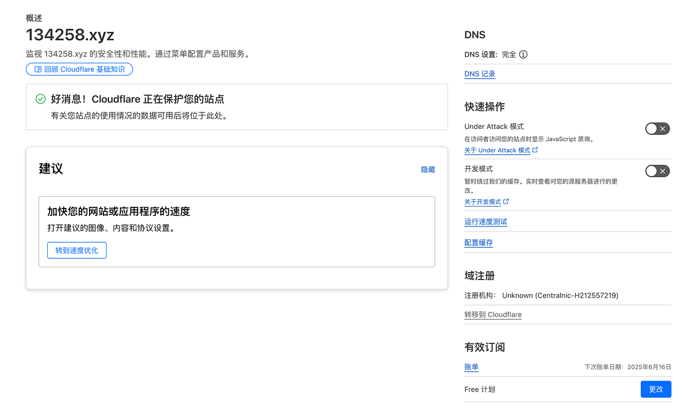 通过自定义主机名优选来优化 Cloudflare CDN 的国内访问速度 - 开发调优 - LINUX DO
