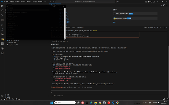 Windows 使用claude code，出现很多报错，没法使用，有佬知道怎么回事吗？ - 开发调优 - LINUX DO