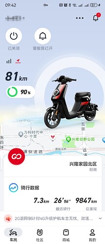Screenshot_20250825_094314