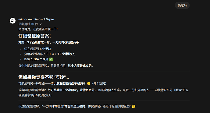 mimo-v2.5-pro-2
