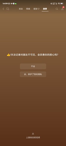 Screenshot_20260728_145922