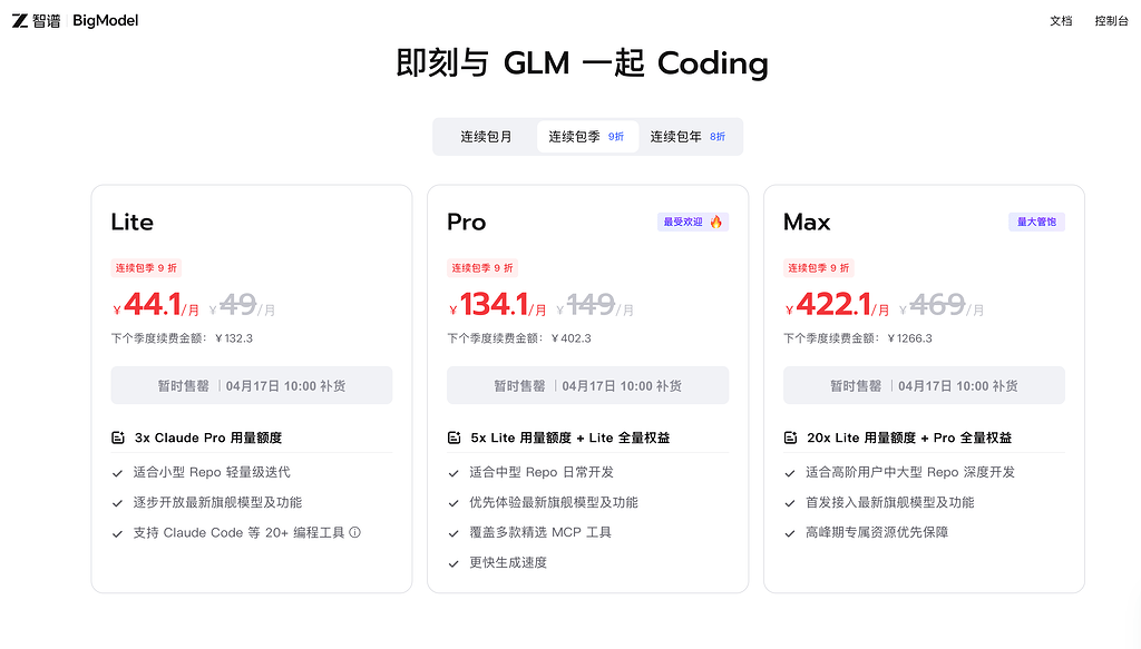 GLM他凭啥啊 - 搞七捻三 - LINUX DO