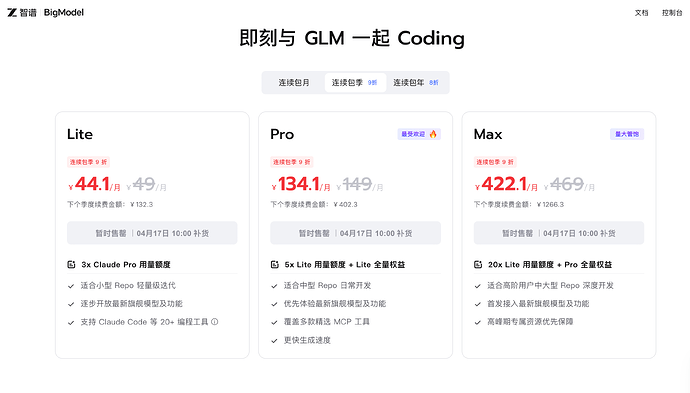 GLM他凭啥啊 - 搞七捻三 - LINUX DO