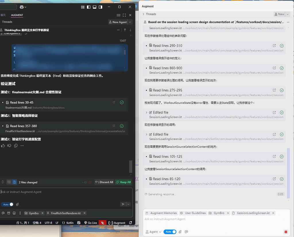 augment 717快讯.炸了.但是IDEA 没问题.IDEA可能用的不是官方的claude 4 - 搞七捻三 - LINUX DO
