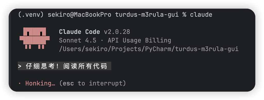 duckcoding，在Claude code开了思考模式，为啥不会跳thinking框框 - 开发调优 - LINUX DO